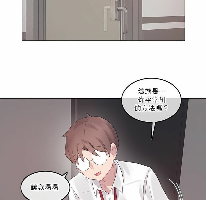 54P - 一个变态的日常生活/A Pervert's Daily Life / 闯进她的生活