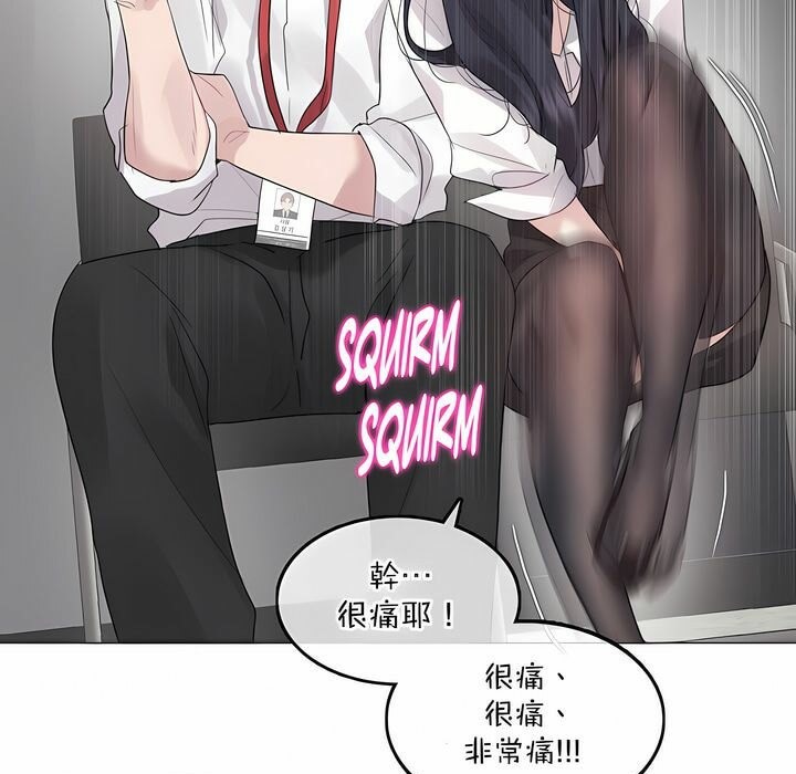 64P - 一个变态的日常生活/A Pervert's Daily Life / 闯进她的生活