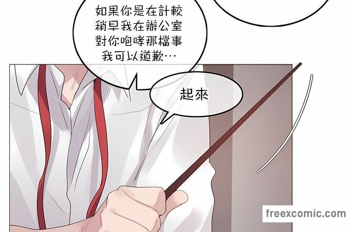 66P - 一个变态的日常生活/A Pervert's Daily Life / 闯进她的生活