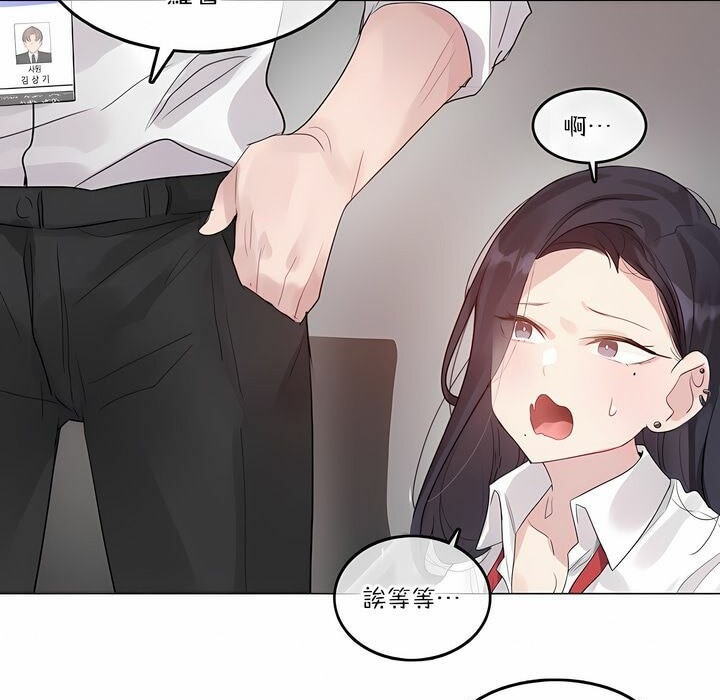 69P - 一个变态的日常生活/A Pervert's Daily Life / 闯进她的生活
