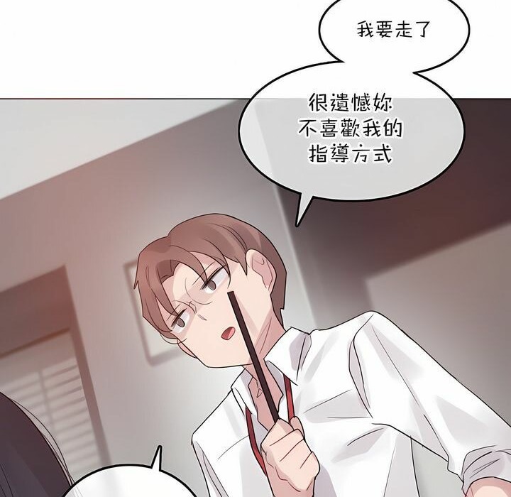 70P - 一个变态的日常生活/A Pervert's Daily Life / 闯进她的生活