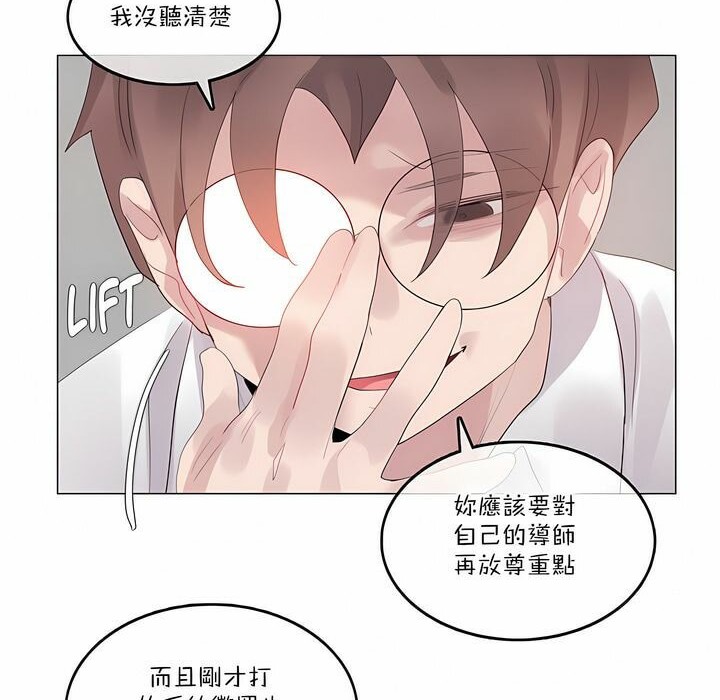 72P - 一个变态的日常生活/A Pervert's Daily Life / 闯进她的生活