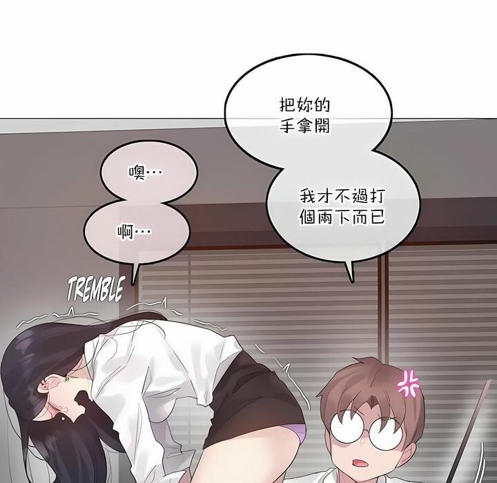 15P - 一个变态的日常生活/A Pervert's Daily Life / 闯进她的生活