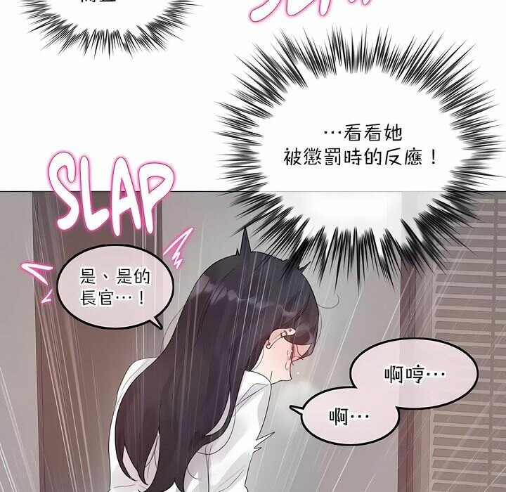27P - 一个变态的日常生活/A Pervert's Daily Life / 闯进她的生活