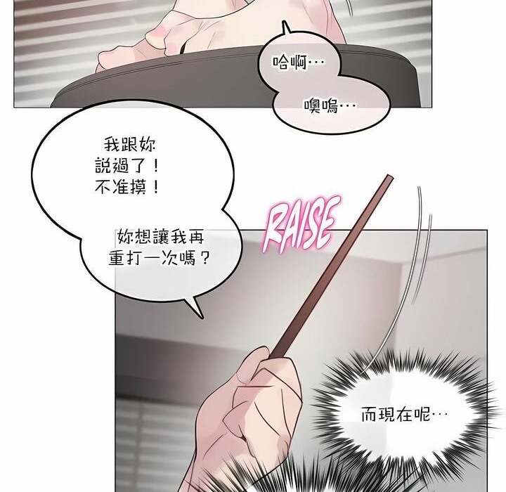 30P - 一个变态的日常生活/A Pervert's Daily Life / 闯进她的生活