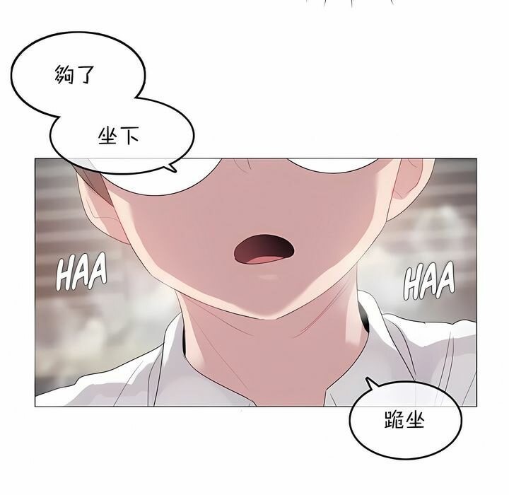 34P - 一个变态的日常生活/A Pervert's Daily Life / 闯进她的生活