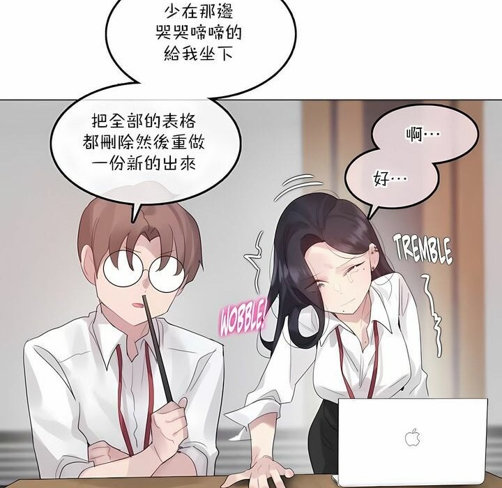 37P - 一个变态的日常生活/A Pervert's Daily Life / 闯进她的生活