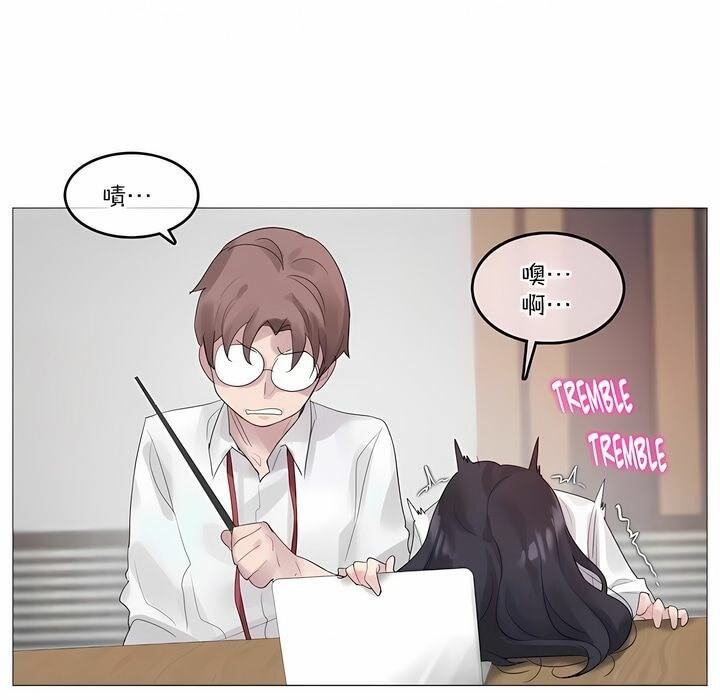 45P - 一个变态的日常生活/A Pervert's Daily Life / 闯进她的生活