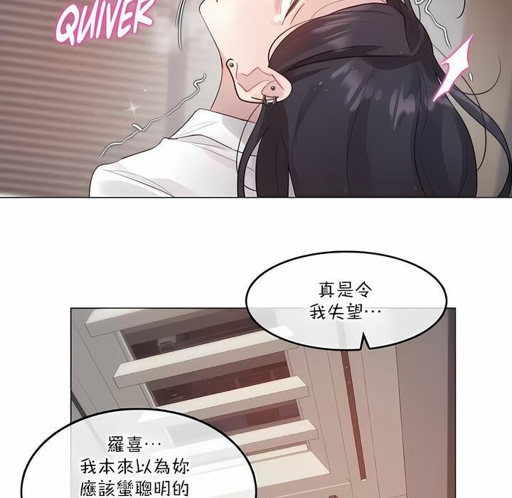 51P - 一个变态的日常生活/A Pervert's Daily Life / 闯进她的生活