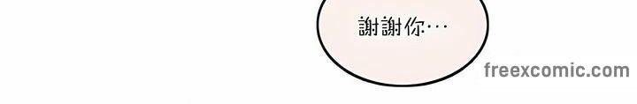55P - 一个变态的日常生活/A Pervert's Daily Life / 闯进她的生活