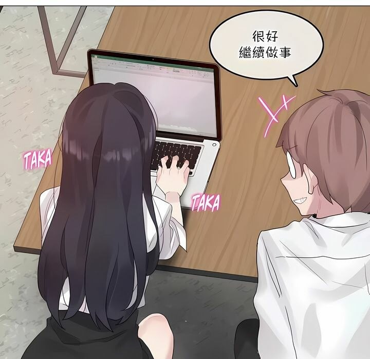 56P - 一个变态的日常生活/A Pervert's Daily Life / 闯进她的生活