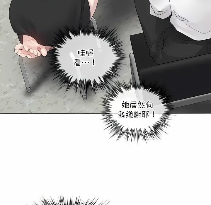 57P - 一个变态的日常生活/A Pervert's Daily Life / 闯进她的生活