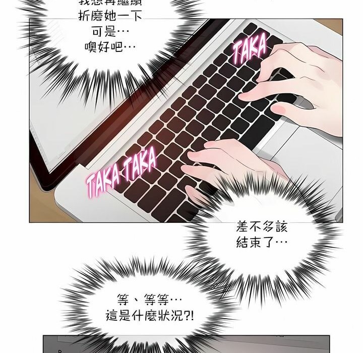 59P - 一个变态的日常生活/A Pervert's Daily Life / 闯进她的生活