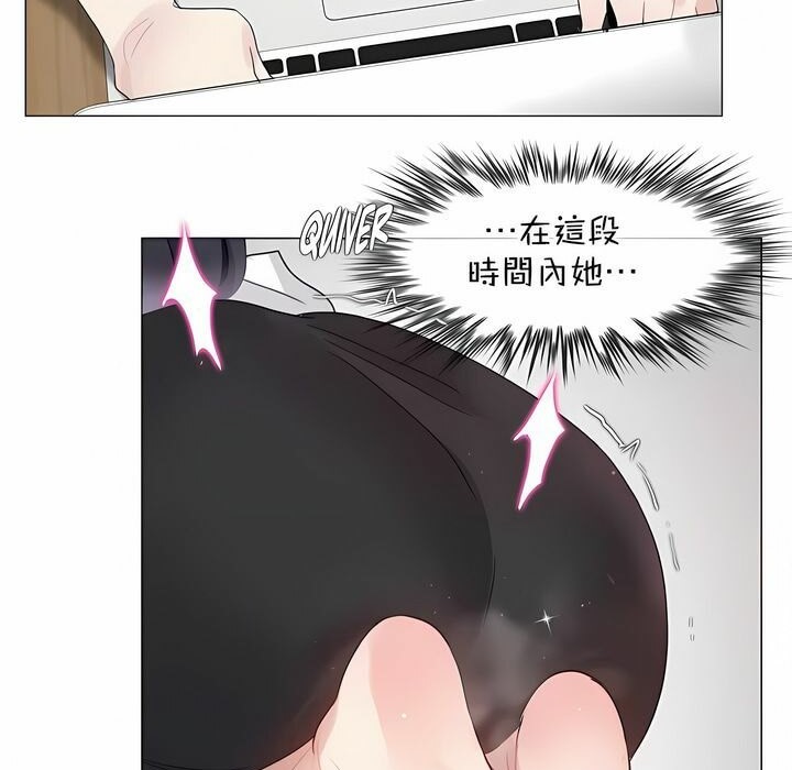 62P - 一个变态的日常生活/A Pervert's Daily Life / 闯进她的生活