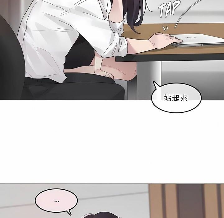 69P - 一个变态的日常生活/A Pervert's Daily Life / 闯进她的生活
