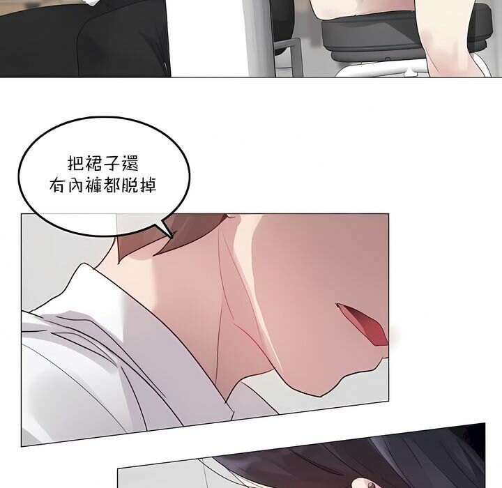 71P - 一个变态的日常生活/A Pervert's Daily Life / 闯进她的生活