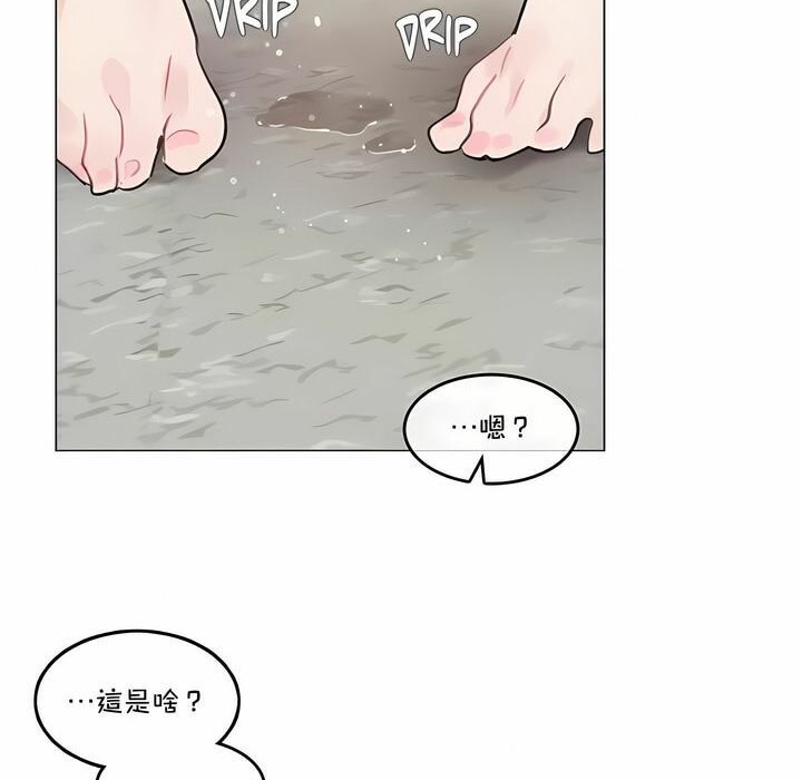 17P - 一个变态的日常生活/A Pervert's Daily Life / 闯进她的生活