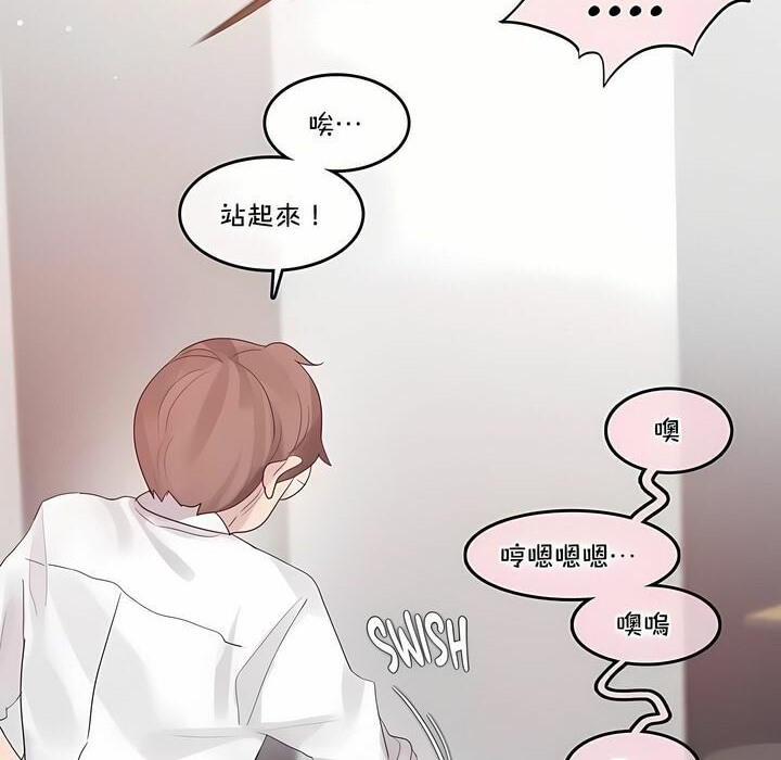 24P - 一个变态的日常生活/A Pervert's Daily Life / 闯进她的生活