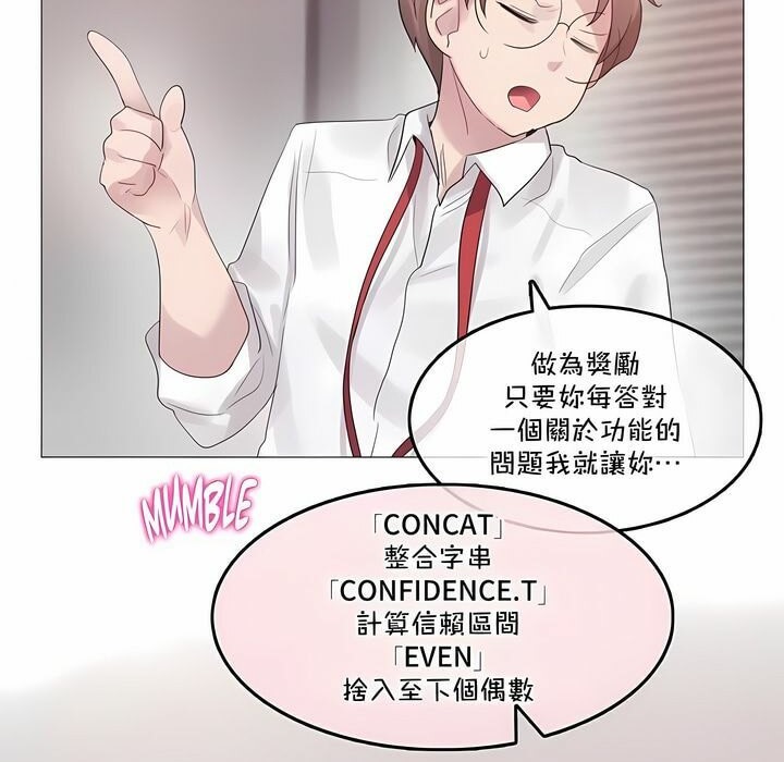 40P - 一个变态的日常生活/A Pervert's Daily Life / 闯进她的生活