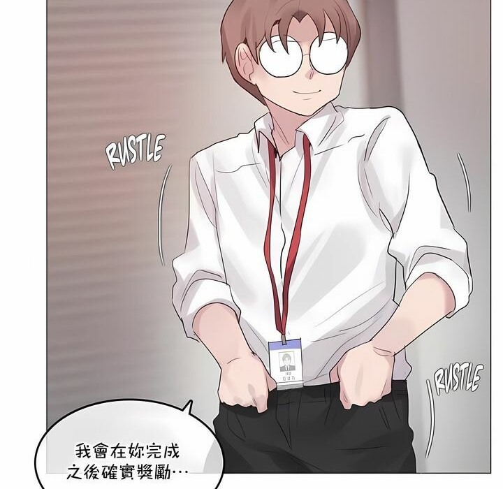74P - 一个变态的日常生活/A Pervert's Daily Life / 闯进她的生活