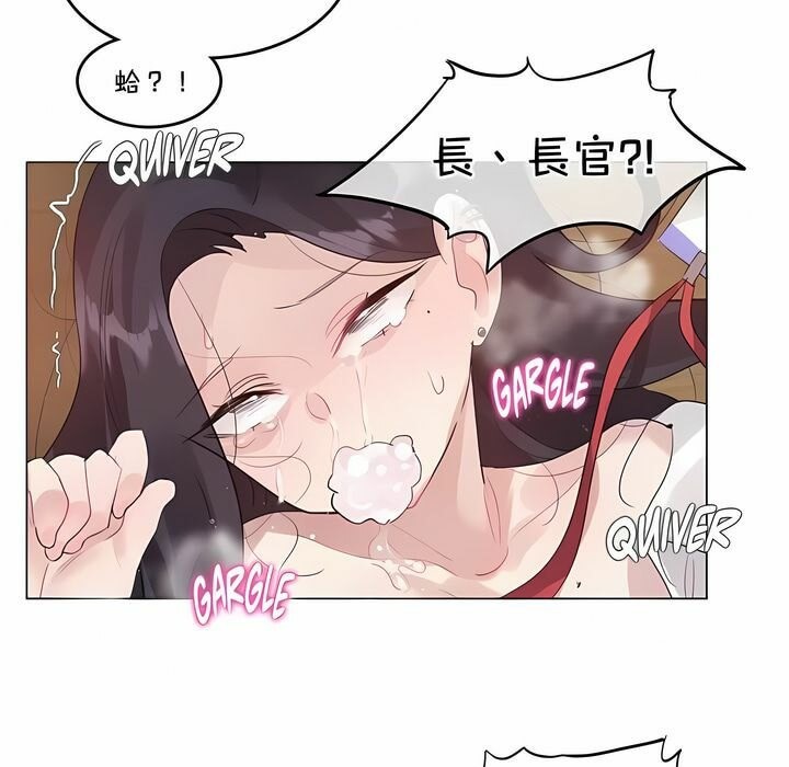 75P - 一个变态的日常生活/A Pervert's Daily Life / 闯进她的生活