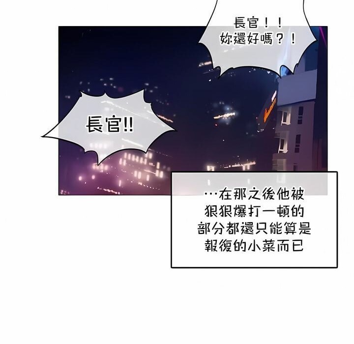 76P - 一个变态的日常生活/A Pervert's Daily Life / 闯进她的生活
