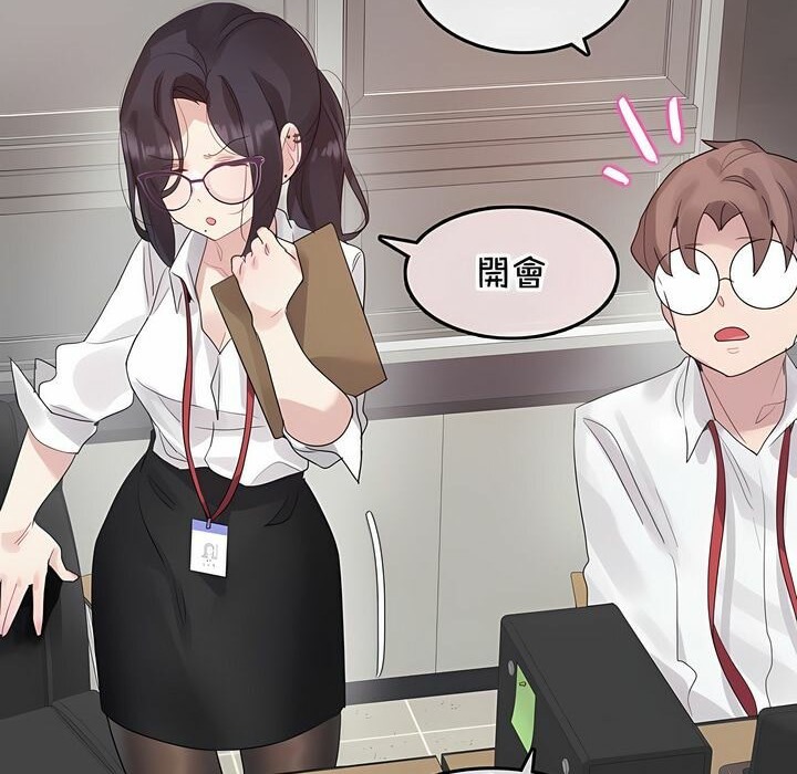 16P - 一个变态的日常生活/A Pervert's Daily Life / 闯进她的生活