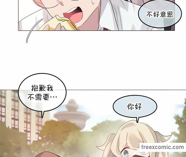 24P - 一个变态的日常生活/A Pervert's Daily Life / 闯进她的生活