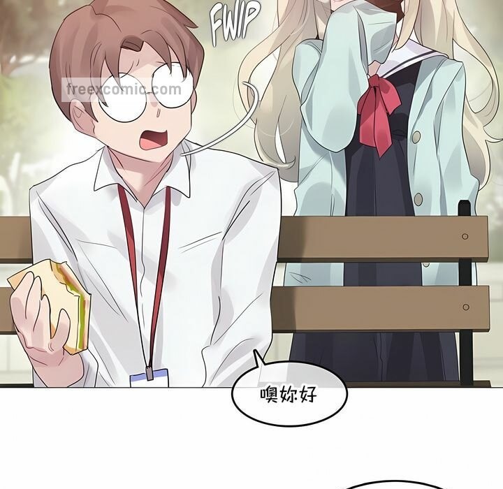 25P - 一个变态的日常生活/A Pervert's Daily Life / 闯进她的生活