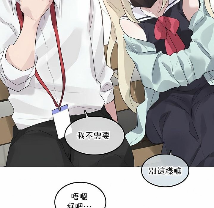 28P - 一个变态的日常生活/A Pervert's Daily Life / 闯进她的生活