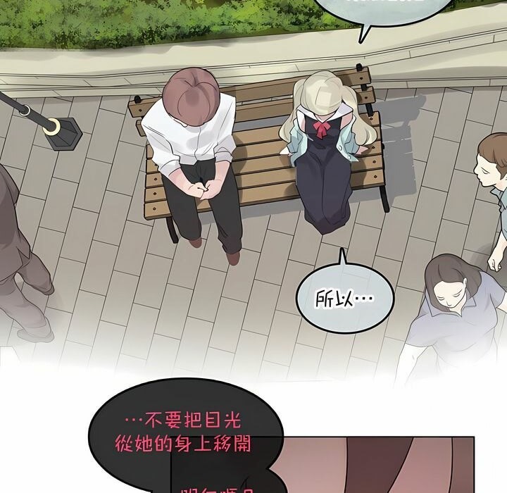 35P - 一个变态的日常生活/A Pervert's Daily Life / 闯进她的生活