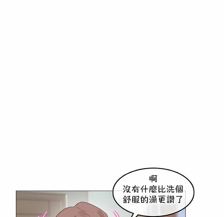 38P - 一个变态的日常生活/A Pervert's Daily Life / 闯进她的生活