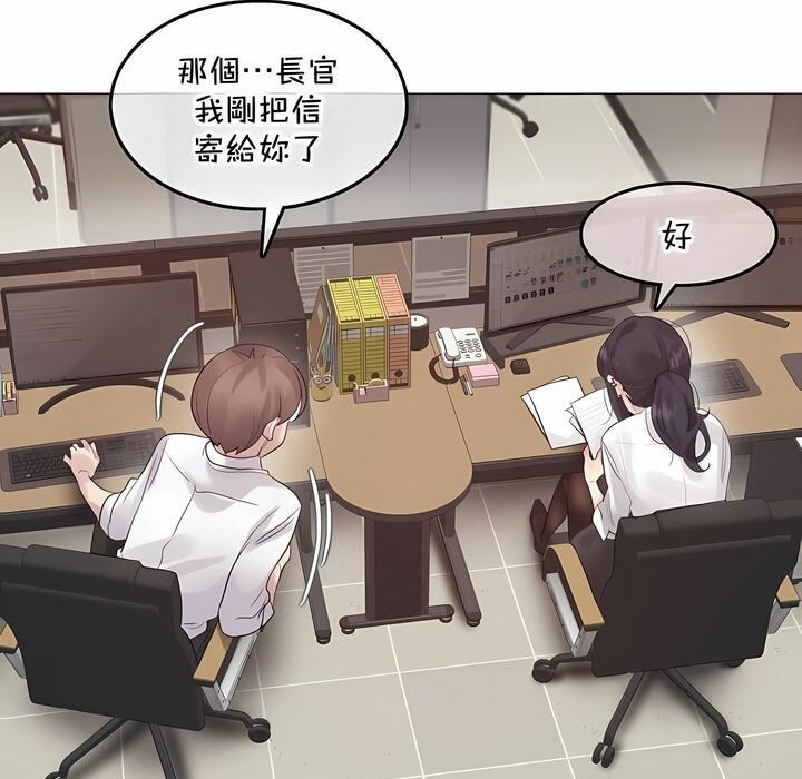 3P - 一个变态的日常生活/A Pervert's Daily Life / 闯进她的生活