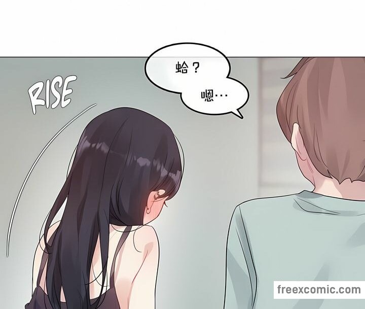 48P - 一个变态的日常生活/A Pervert's Daily Life / 闯进她的生活