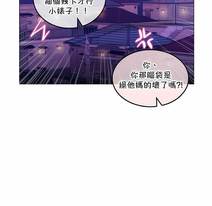 53P - 一个变态的日常生活/A Pervert's Daily Life / 闯进她的生活