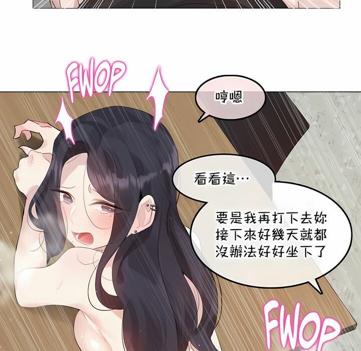 57P - 一个变态的日常生活/A Pervert's Daily Life / 闯进她的生活