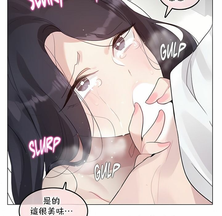 69P - 一个变态的日常生活/A Pervert's Daily Life / 闯进她的生活