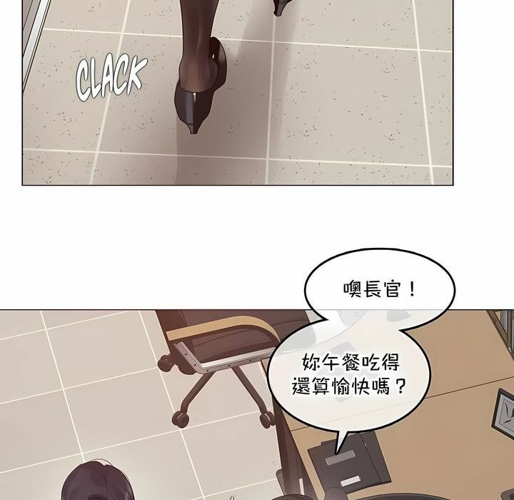 78P - 一个变态的日常生活/A Pervert's Daily Life / 闯进她的生活