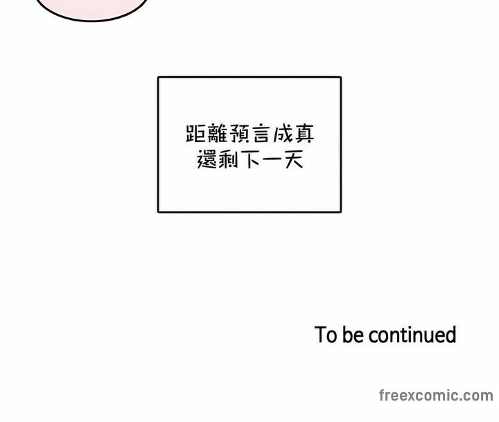 84P - 一个变态的日常生活/A Pervert's Daily Life / 闯进她的生活