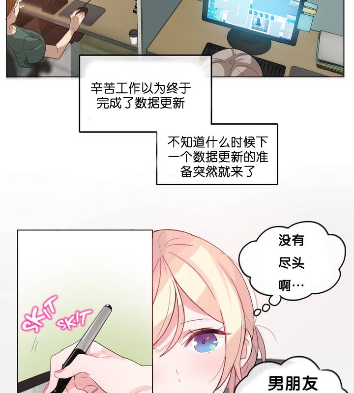 15P - 一个变态的日常生活/A Pervert's Daily Life / 闯进她的生活