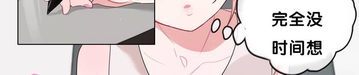 16P - 一个变态的日常生活/A Pervert's Daily Life / 闯进她的生活