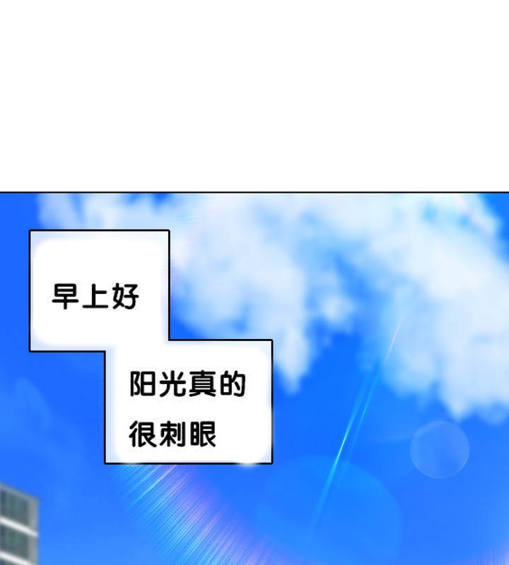1P - 一个变态的日常生活/A Pervert's Daily Life / 闯进她的生活