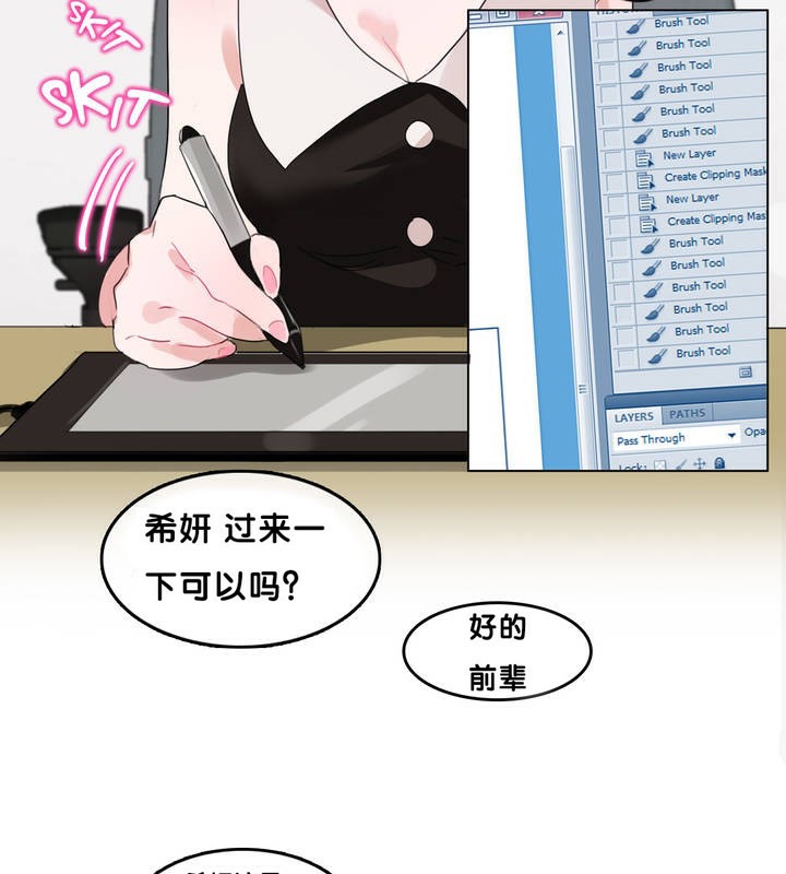 17P - 一个变态的日常生活/A Pervert's Daily Life / 闯进她的生活