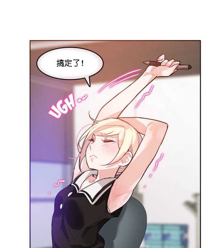 29P - 一个变态的日常生活/A Pervert's Daily Life / 闯进她的生活