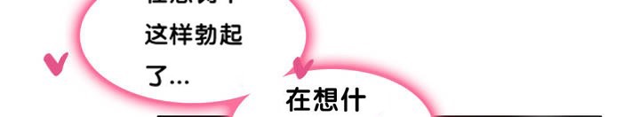 40P - 一个变态的日常生活/A Pervert's Daily Life / 闯进她的生活