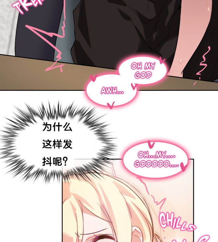 43P - 一个变态的日常生活/A Pervert's Daily Life / 闯进她的生活