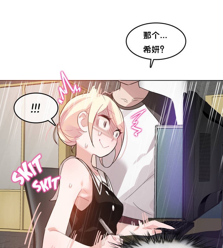 49P - 一个变态的日常生活/A Pervert's Daily Life / 闯进她的生活