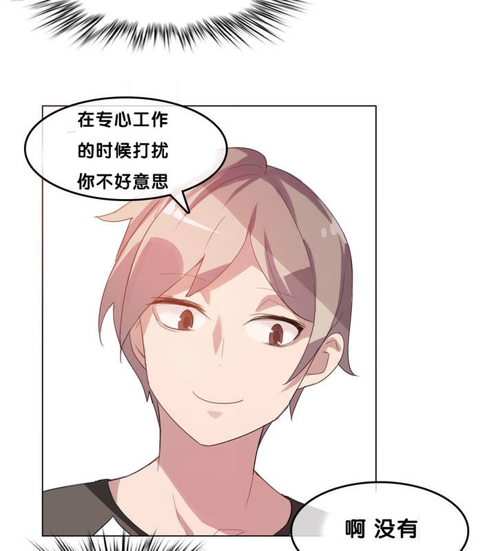 53P - 一个变态的日常生活/A Pervert's Daily Life / 闯进她的生活