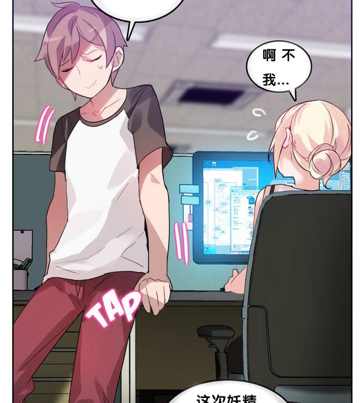 57P - 一个变态的日常生活/A Pervert's Daily Life / 闯进她的生活