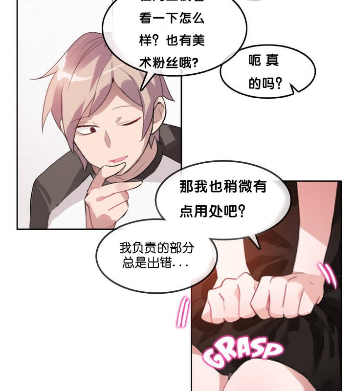 59P - 一个变态的日常生活/A Pervert's Daily Life / 闯进她的生活